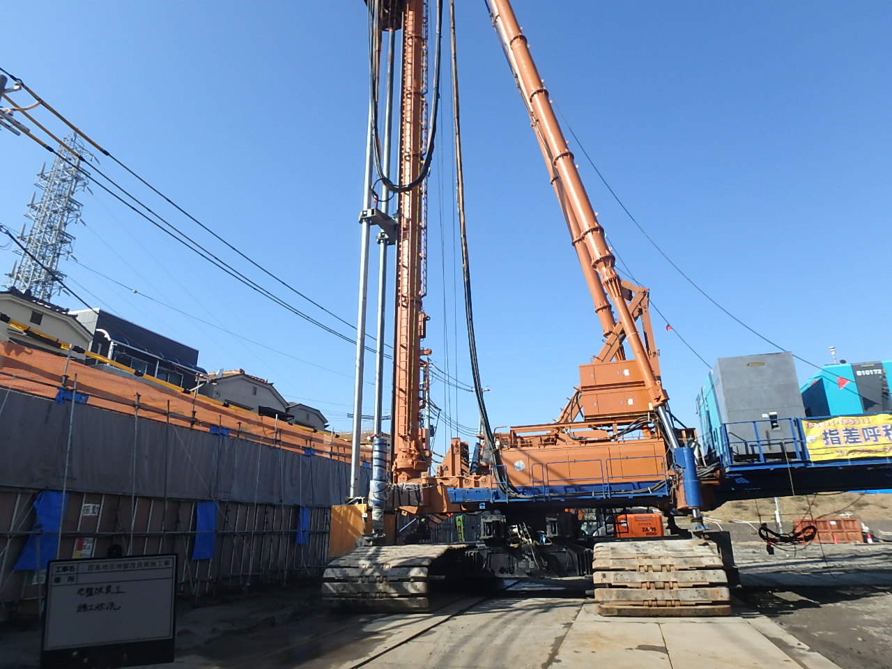 酉島地区地盤改良実施工事